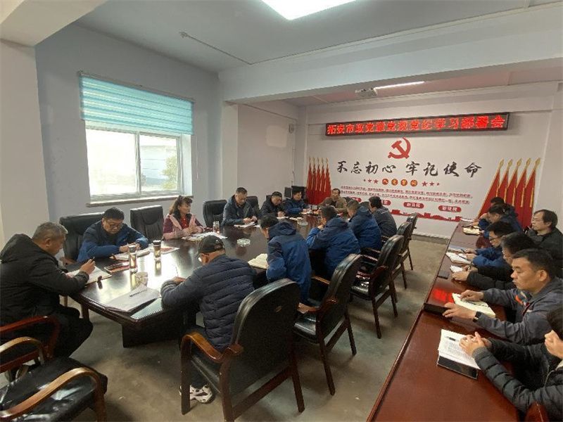 強(qiáng)化政治意識 嚴(yán)守政治紀(jì)律 為公司發(fā)展大局營造和諧穩(wěn)定環(huán)境——我公司開展“黨章黨規(guī)學(xué)習(xí)教育月”活動